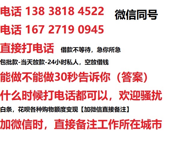 加格达奇汽车抵押借款不押车|加格达奇二次押车借钱|加格达奇私人借贷